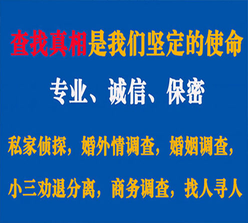 关于襄垣飞豹调查事务所